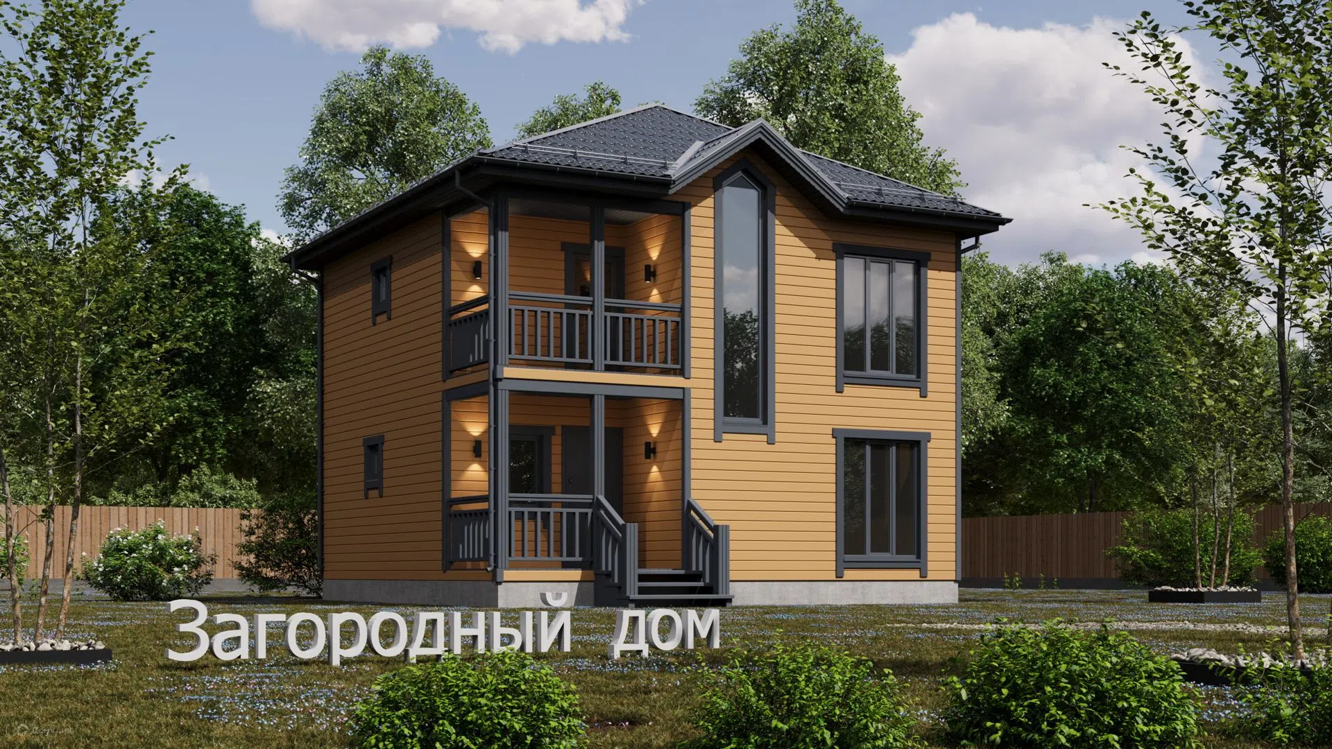 Проект дома «Сицилия» компании ООО «Загородный дом» из материала Каркасный дом площадью 111м² под ключ за 4579000₽ в Луганске | 2 этажа, 4 спальни, 2 санузла – Домклик