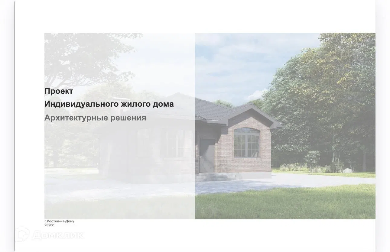 Проект дома «Проект 89-26» компании ИП Гаспарян Абраам Владиславович из материала Газобетонные блоки площадью 85.6м² под ключ за 67000000₽ в Донецке | 1 этаж, 2 спальни, 1 санузел – Домклик
