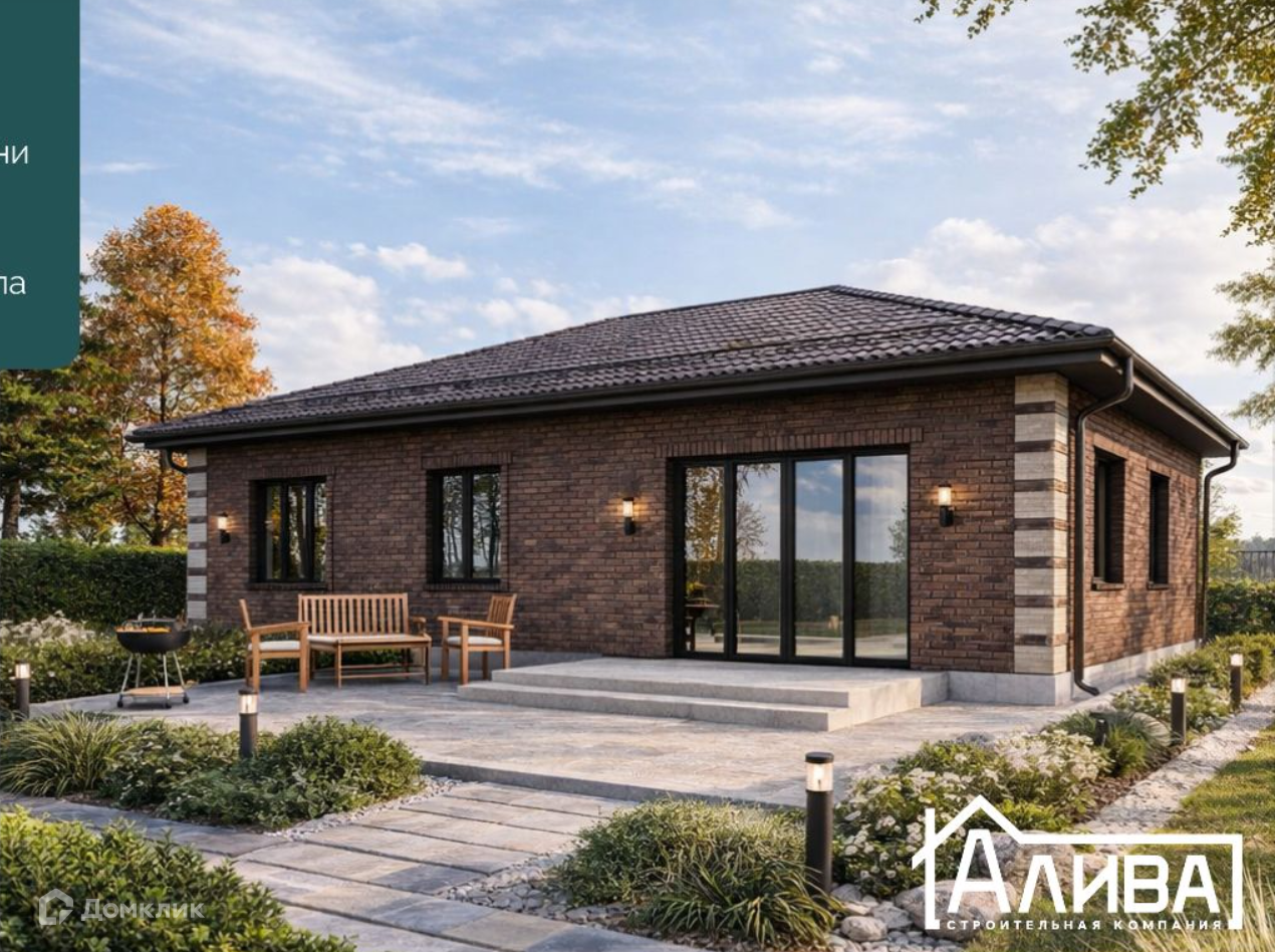 Проект дома «Кирпичный Дом 107,73 м²» компании Алива Строй из материала Кирпич площадью 107.73м² под ключ за 5692025₽ в Донецке | 1 этаж, 3 спальни, 2 санузла – Домклик