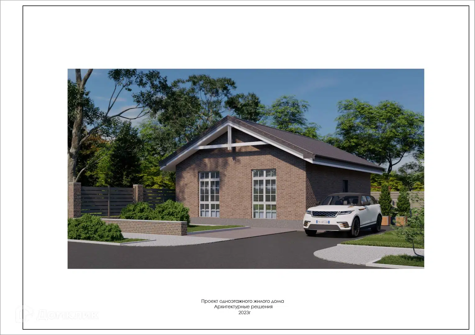 Проект дома «Галактический 2026» компании Мы строим из материала Кирпич площадью 65м² под ключ за 3600000₽ в Донецке | 1 этаж, 3 спальни, 1 санузел – Домклик