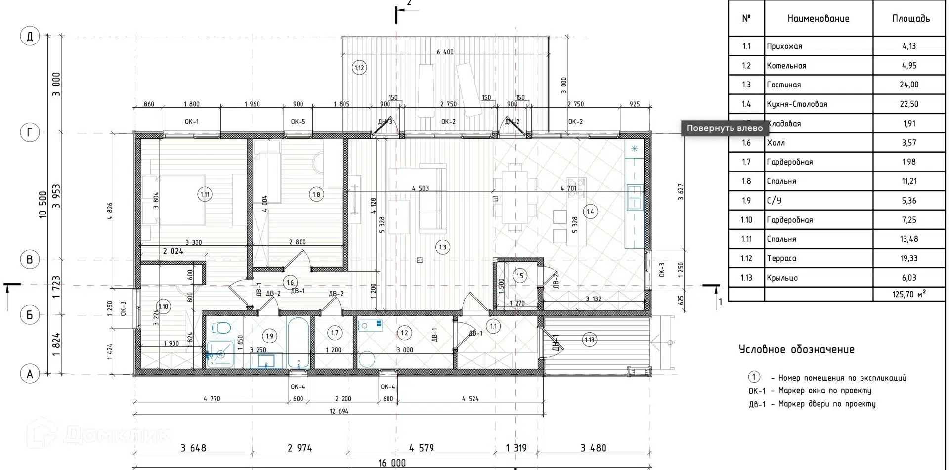Планировка 1 этаж этажа