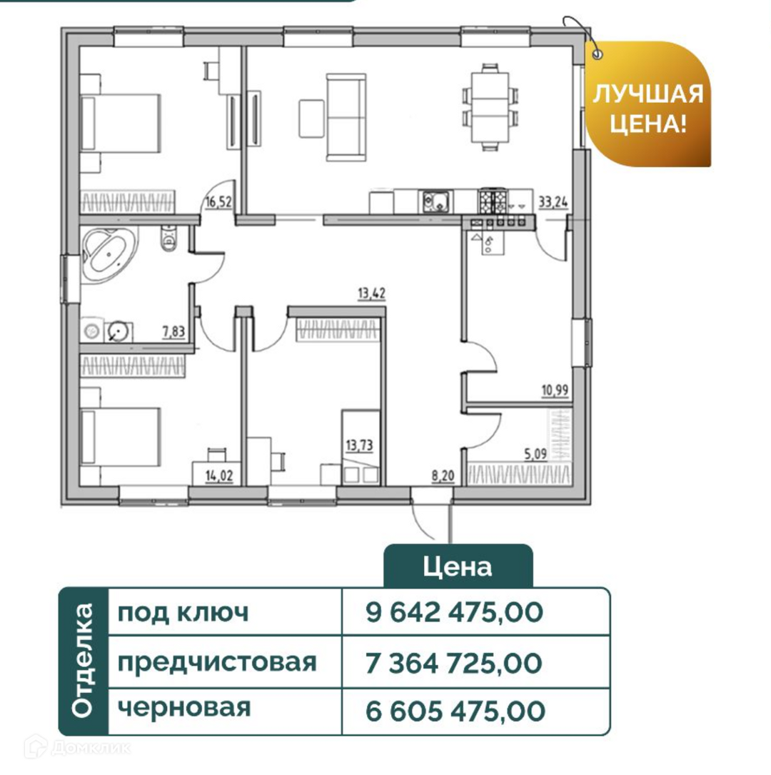 Планировка 1 этажа