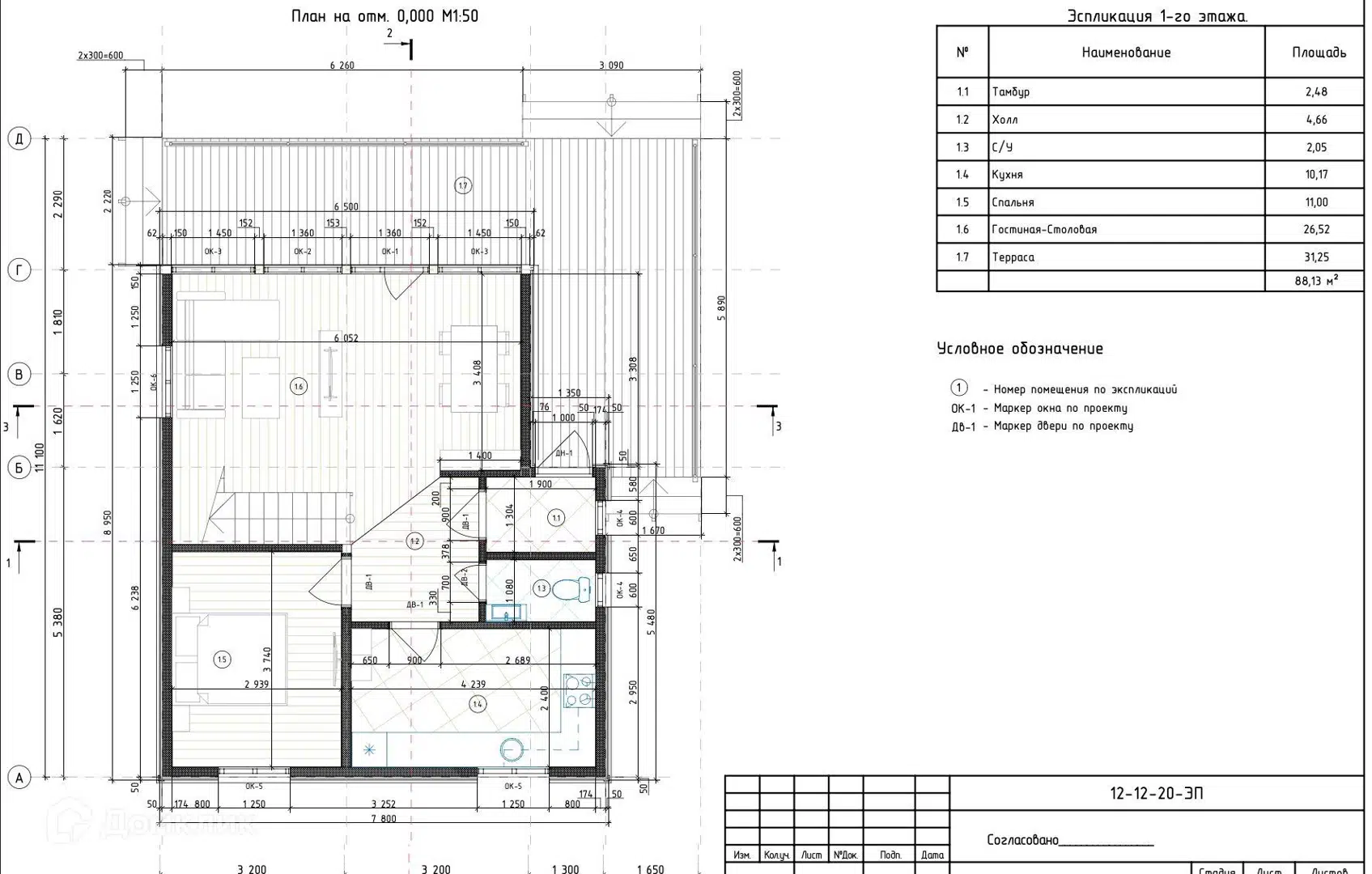 Планировка 1 этаж этажа