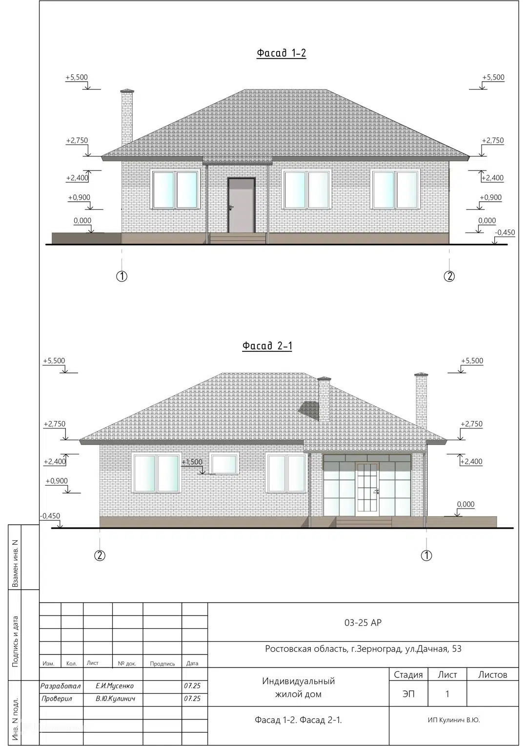 Проект дома «Зерноград 2026» компании Мы строим из материала Кирпич площадью 102.4м² под ключ за 5600000₽ в Донецке | 1 этаж, 3 спальни, 2 санузла – Домклик