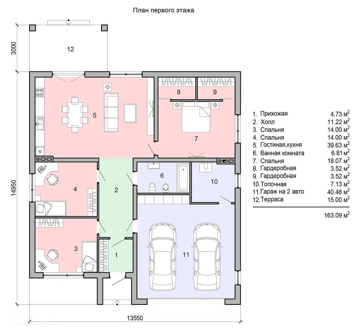 Планировка 1 этаж этажа