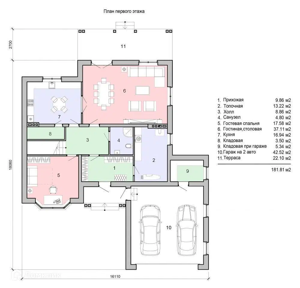 Планировка 1 этаж этажа