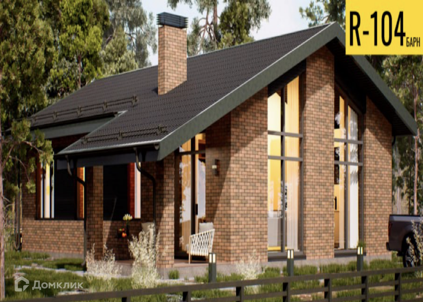 Проект дома «R-104Барн» компании Regnum из материала Керамзитобетонные блоки площадью 104м² под ключ за 6390000₽ в Донецке | 1 этаж, 3 спальни, 2 санузла – Домклик