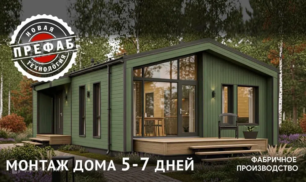 Проект дома «РУДОМ ПРЕФАБ 89» компании РУДОМ.РУ из материала Панельно-каркасная технология площадью 75м² под ключ за 4365094₽ в Донецке | 1 этаж, 3 спальни, 1 санузел – Домклик