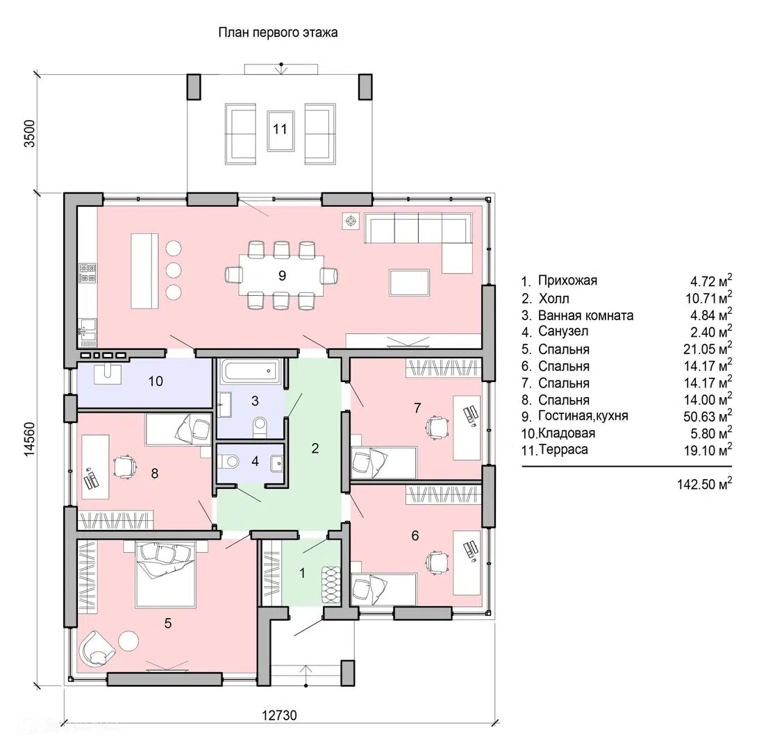 Планировка 1 этаж этажа