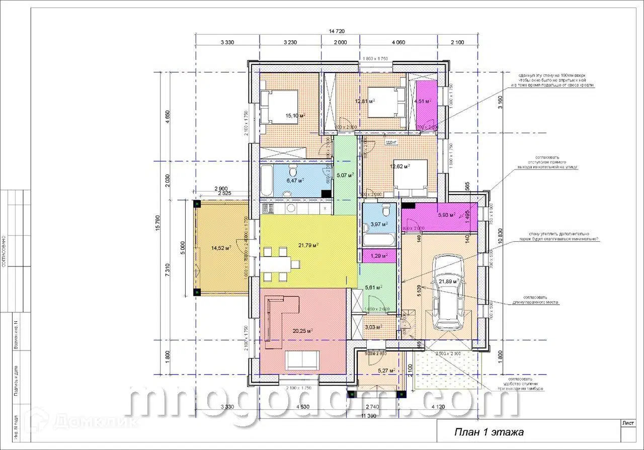 Планировка 1 этаж этажа