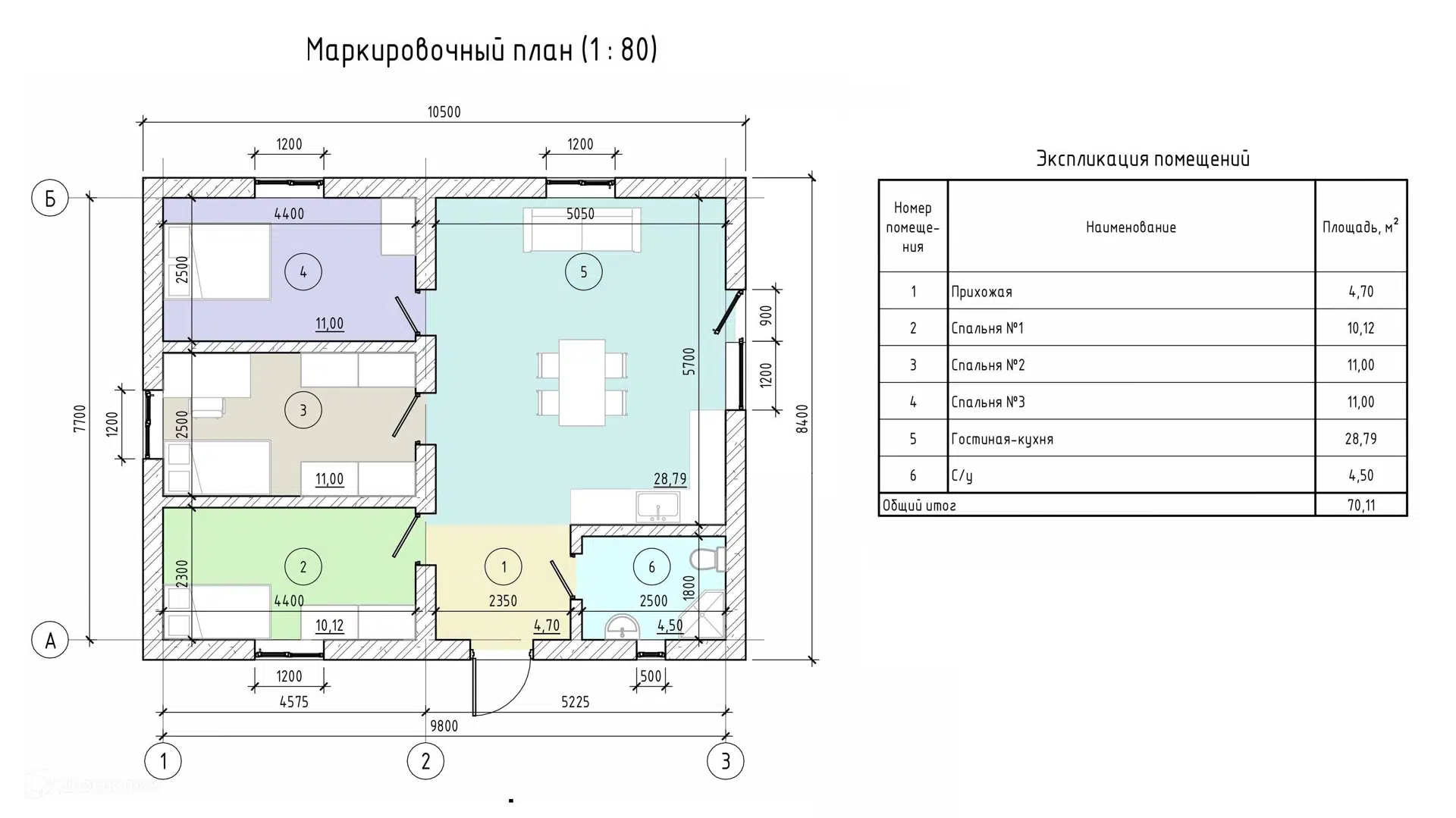Планировка 1 этажа