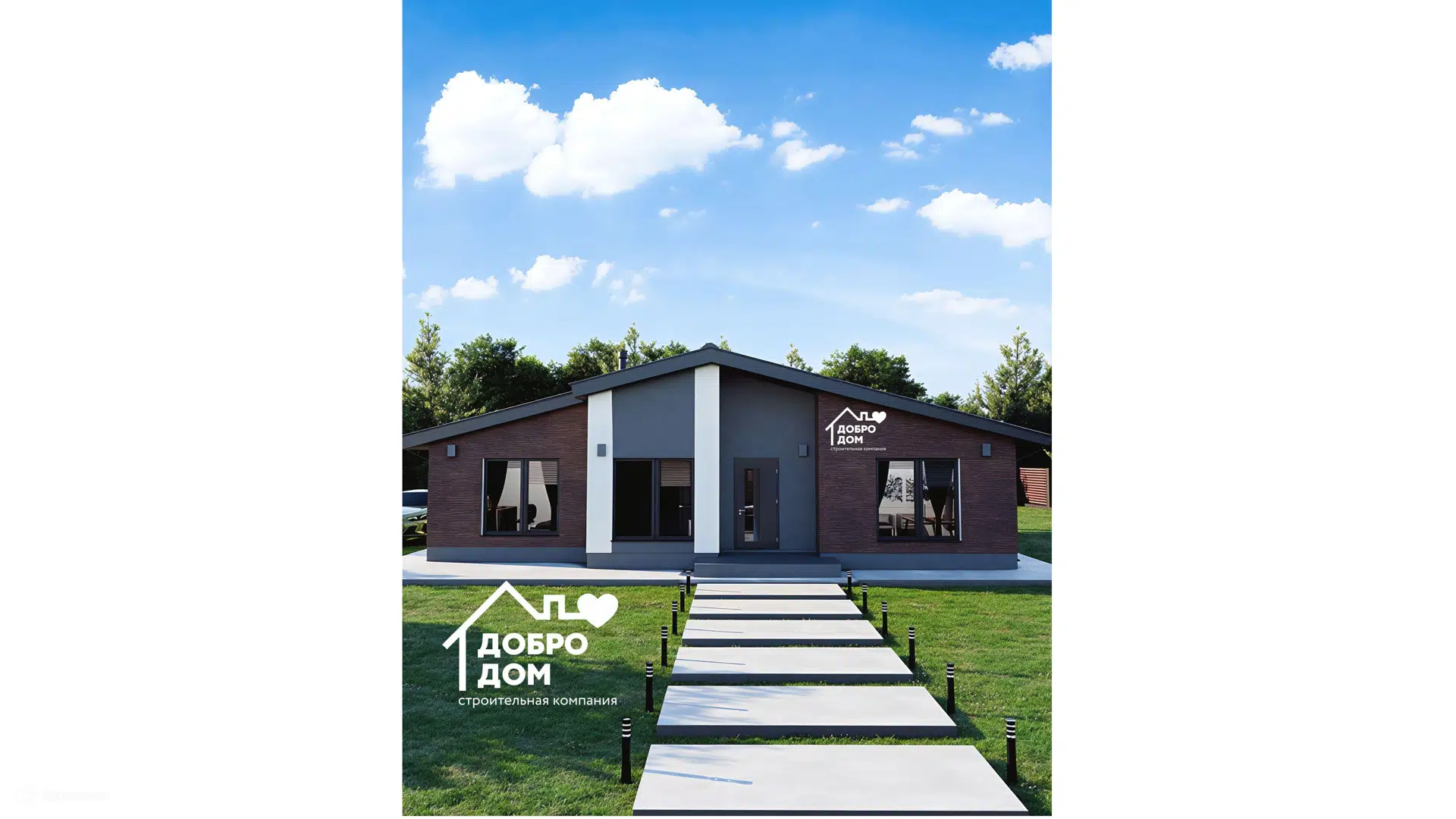Проект дома «Коттедж Вереск» компании СК «Добро Дом» из материала Газобетонные блоки площадью 146м² под ключ за 7370000₽ в Донецке | 1 этаж, 3 спальни, 2 санузла – Домклик
