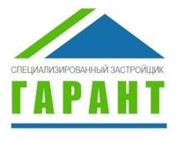 Застройщик гарант