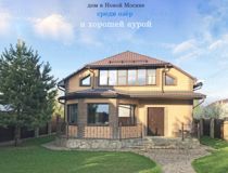 Сколько стоит 2 этажный частный дом недвижимость в болгарии цена