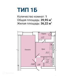 Фото планировки
