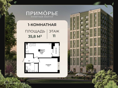 Фото планировки