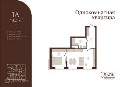 Фото планировки