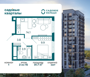 Фото планировки