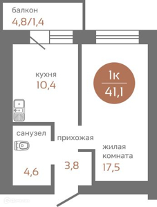Фото планировки