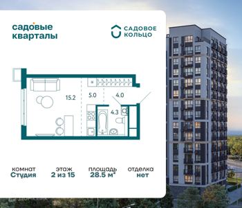 Фото планировки