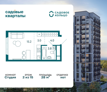 Фото планировки
