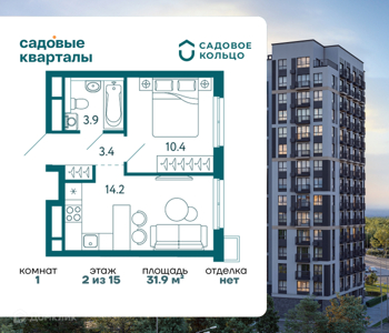 Фото планировки