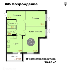 Фото планировки