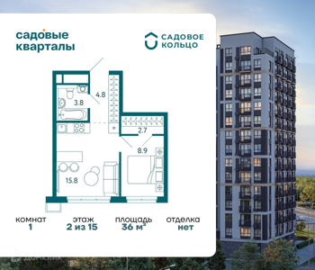 Фото планировки