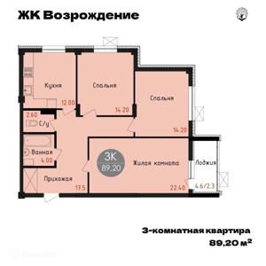 Фото планировки