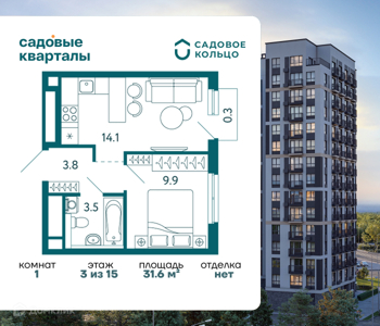 Фото планировки