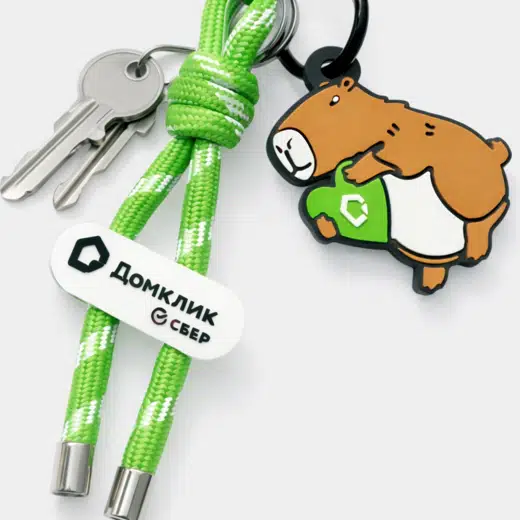 Брелок Капибара