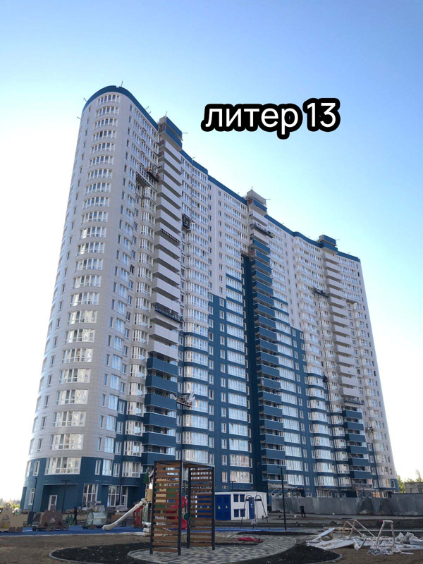Купить Квартиру В Фонтанах Краснодар