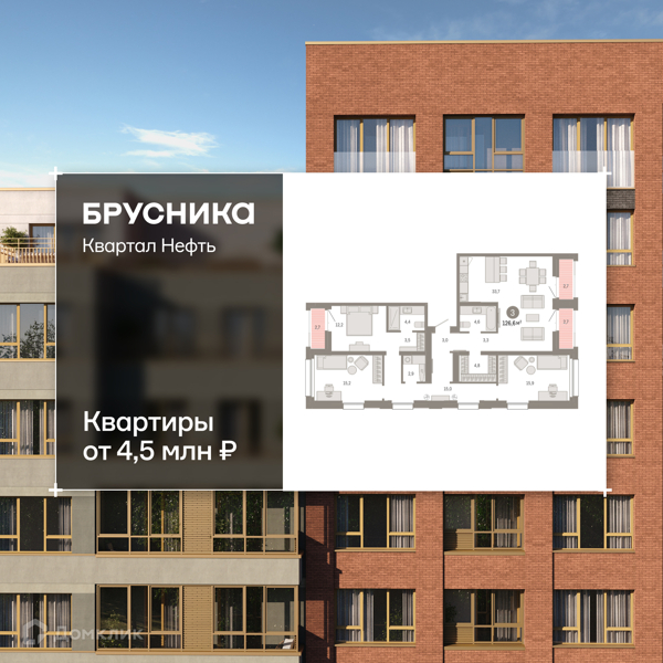 Изображение квартиры