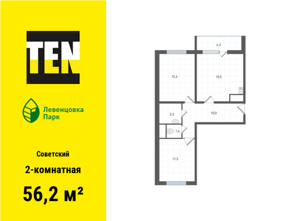 Изображение квартиры