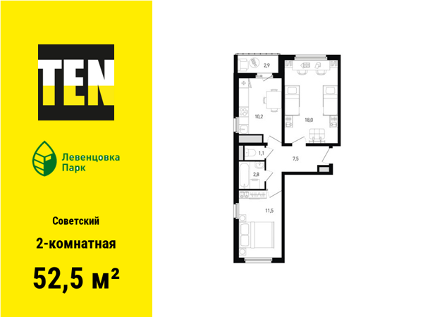 Изображение квартиры