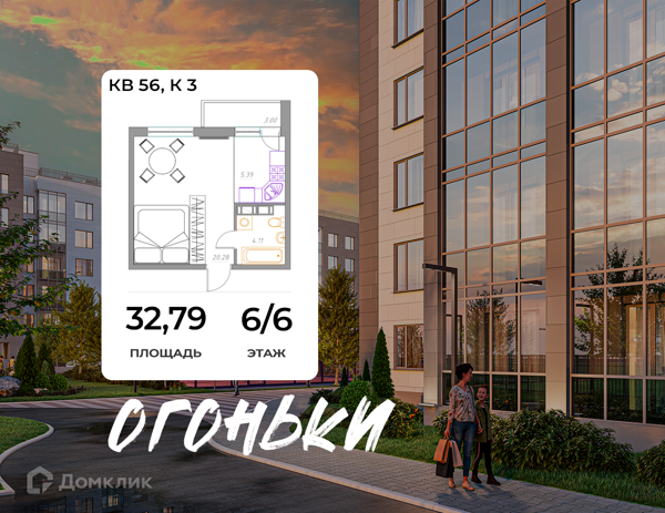 Изображение квартиры