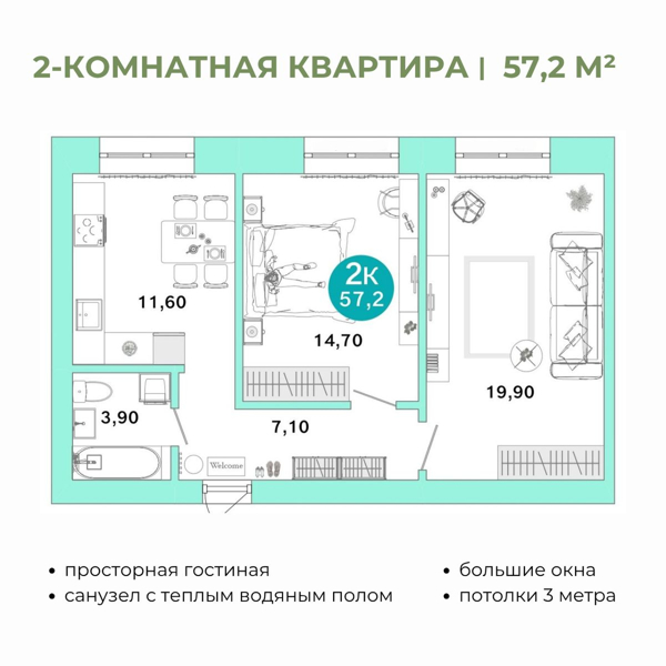 Изображение квартиры