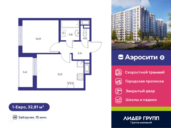 Изображение квартиры