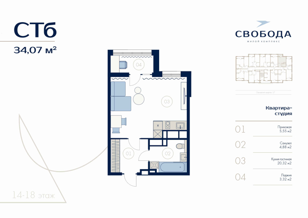 Изображение квартиры