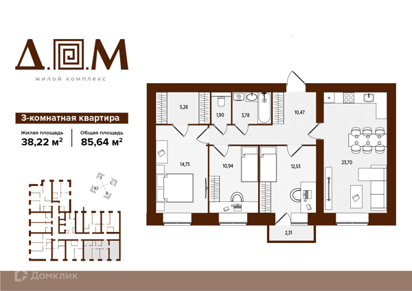 Изображение квартиры