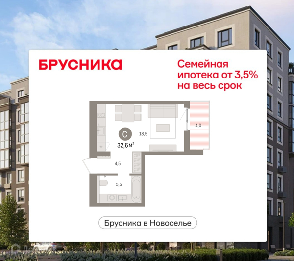 Изображение квартиры