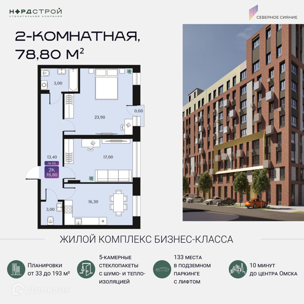 Изображение квартиры
