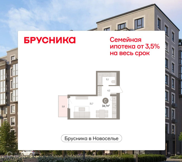 Изображение квартиры