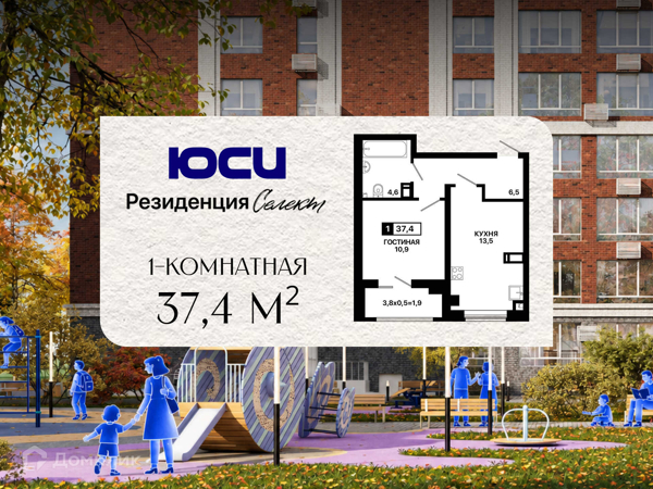 Изображение квартиры