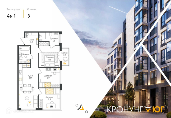 Изображение квартиры