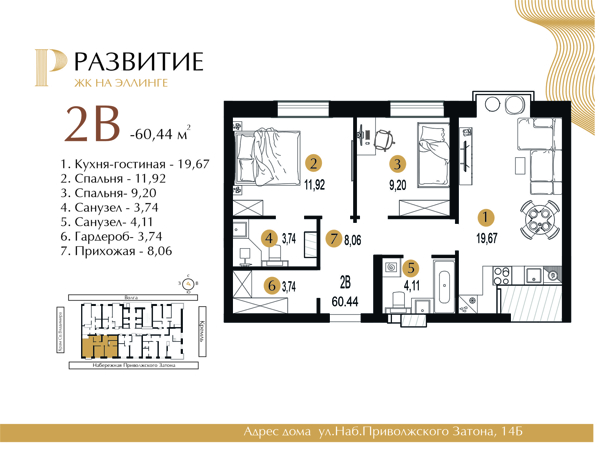 Изображение квартиры