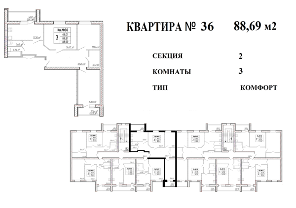 Изображение квартиры