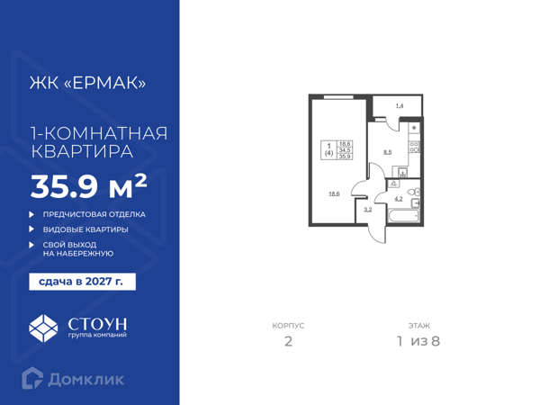 Изображение квартиры