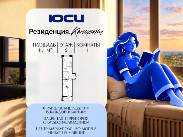 Изображение квартиры