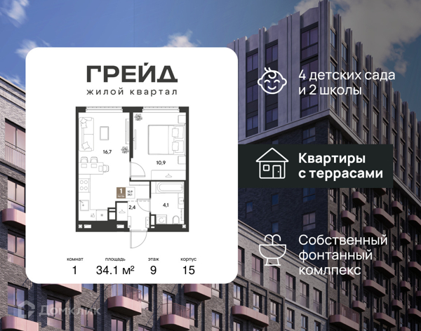 Изображение квартиры